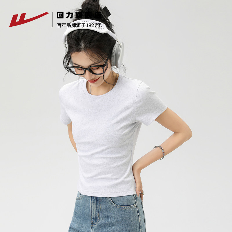回力正肩短袖t恤女2024新款春夏季辣妹短款修身显瘦白色内搭打底