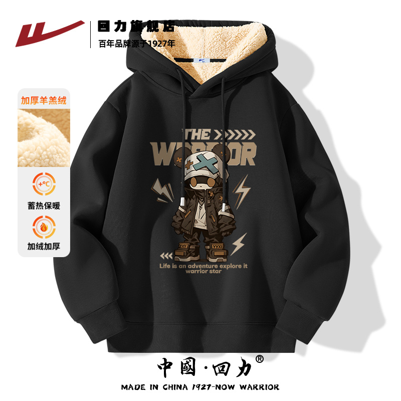 回力加绒加厚卫衣男冬季保暖防寒