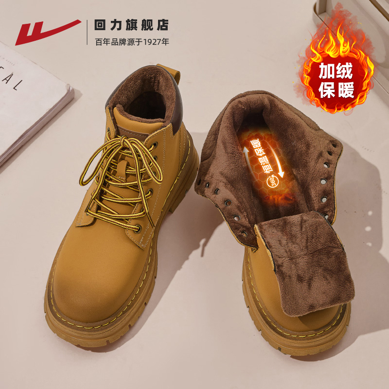 马丁靴男款大黄靴户外登山工装靴