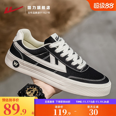 回力旗舰店帆布鞋男款韩版潮流