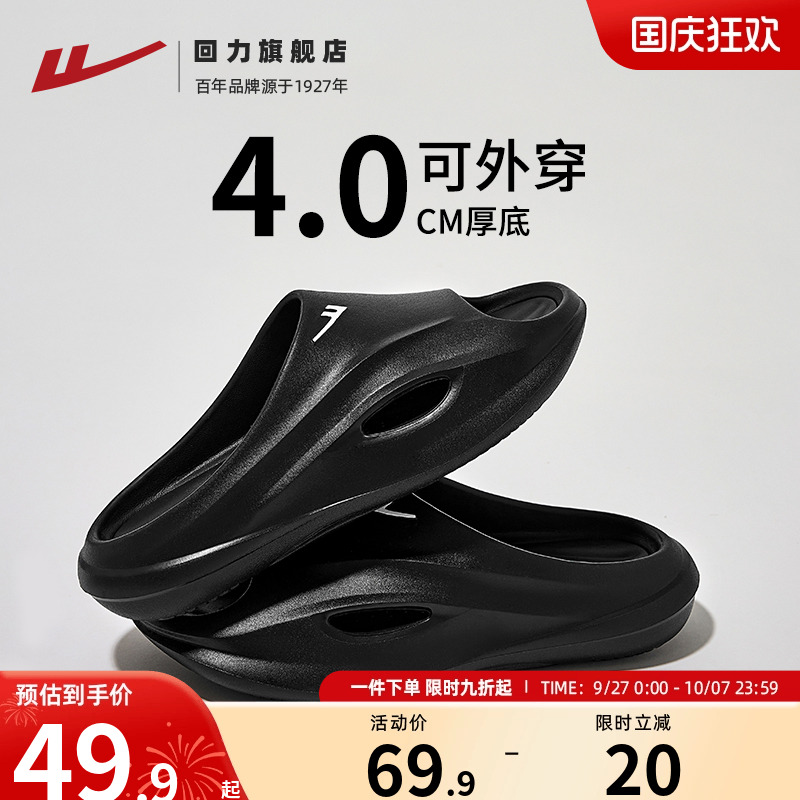 拖鞋男夏天外穿运动凉拖