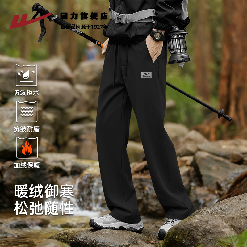 回力百搭直筒休闲裤男冬季加绒款