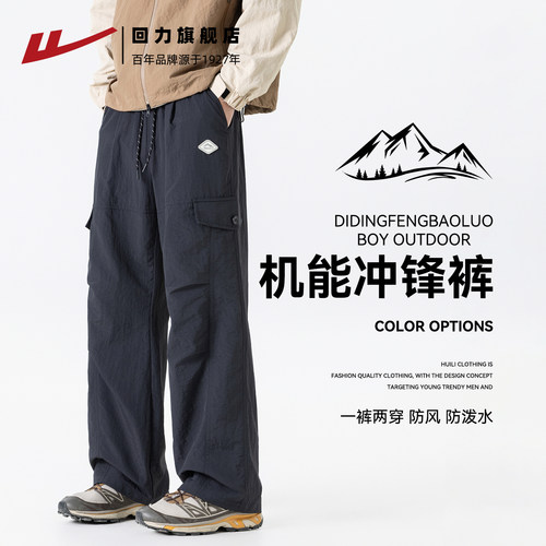 回力工装裤子男款夏季2026新款