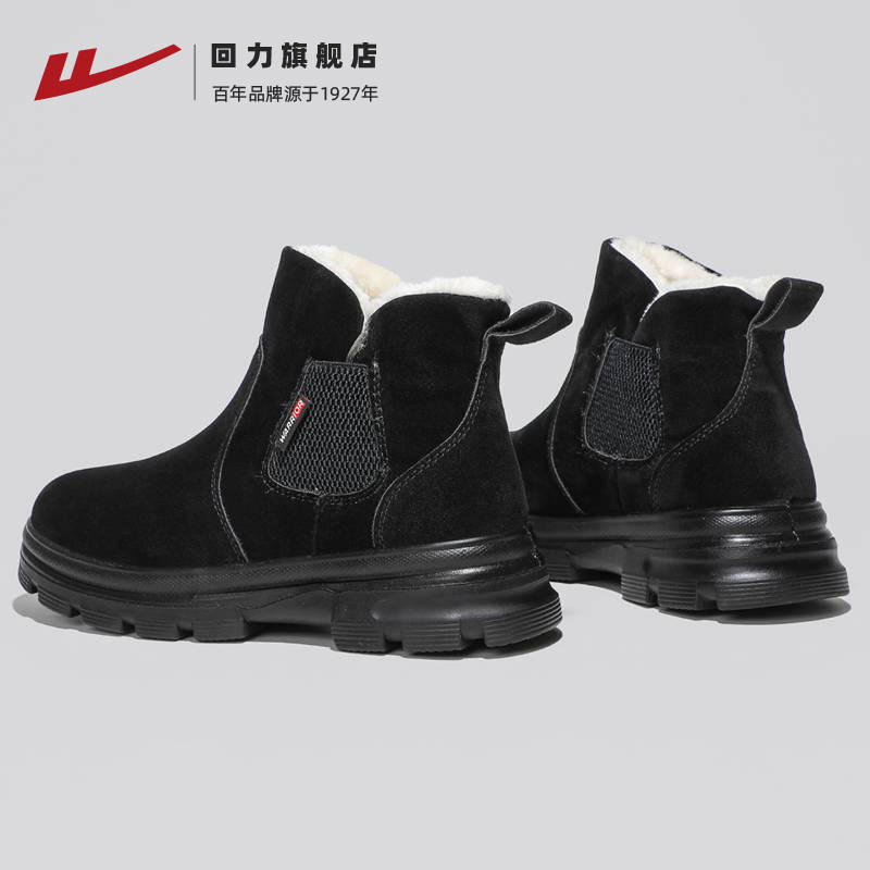 回力冬季雪地靴女冬加绒加厚2025新款皮毛一体短筒外穿东北大棉鞋,女鞋,时尚雪地靴,淘宝优惠券,粉丝福利购,淘宝优惠卷