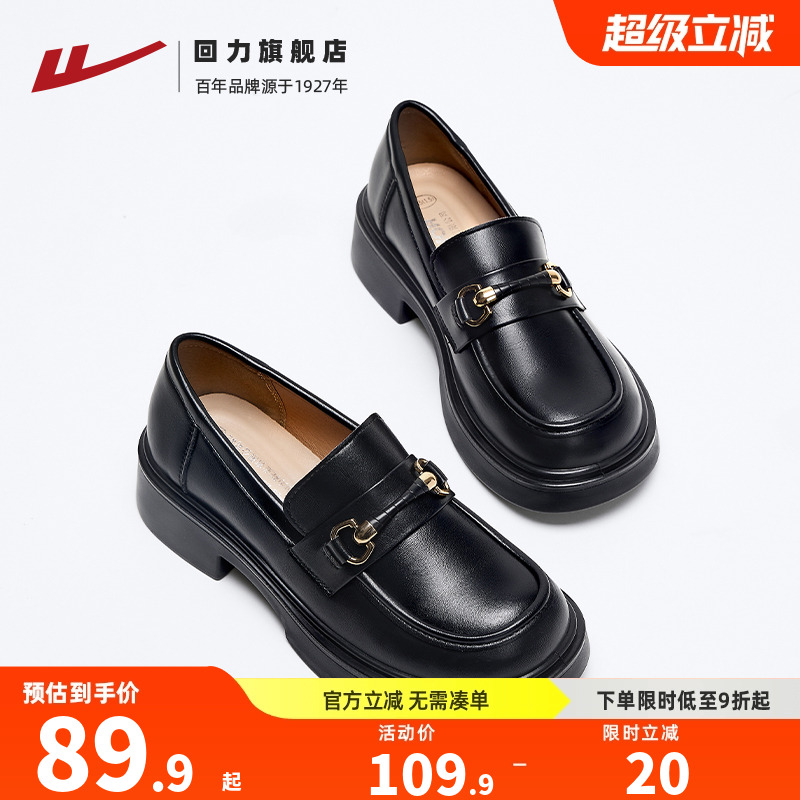 新款秋季百搭黑色小皮鞋乐福鞋