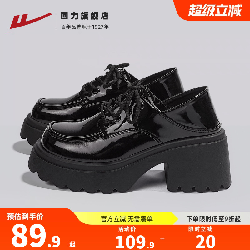 厚底7cm~2025新款小皮鞋乐福鞋女