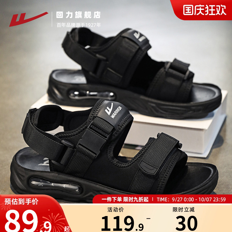 凉鞋男款夏季外穿魔术贴