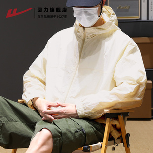 戶外旅游高倍防曬衣帥氣連帽釣魚夾克S 回力杏色百搭男女士UPF100