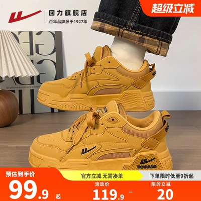 回力男鞋运动鞋2025秋季新款板鞋爆款正版小众ins潮鞋子百搭休闲