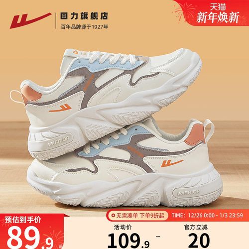 回力运动鞋男款秋季皮面男鞋子