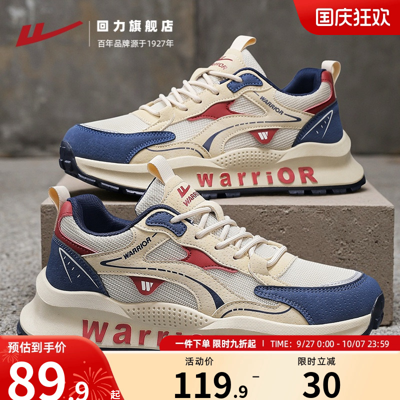 回力旗舰店网面运动鞋男款网红