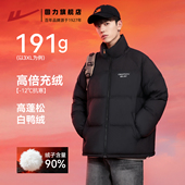 情侣时尚 回力羽绒服男士 立领加厚保暖短款 新款 面包服外套 2026冬季