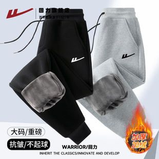 回力加绒裤子男款秋冬季加厚保暖休闲运动裤男青年宽松美式卫裤S