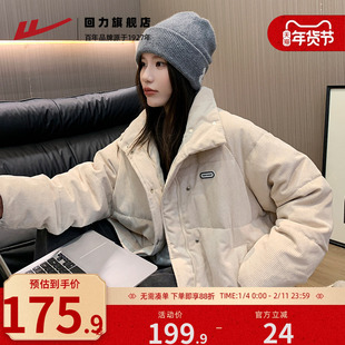 回力棉服女冬季2025新款灯芯绒加厚棉袄夹棉保暖冬装羽绒棉衣外套