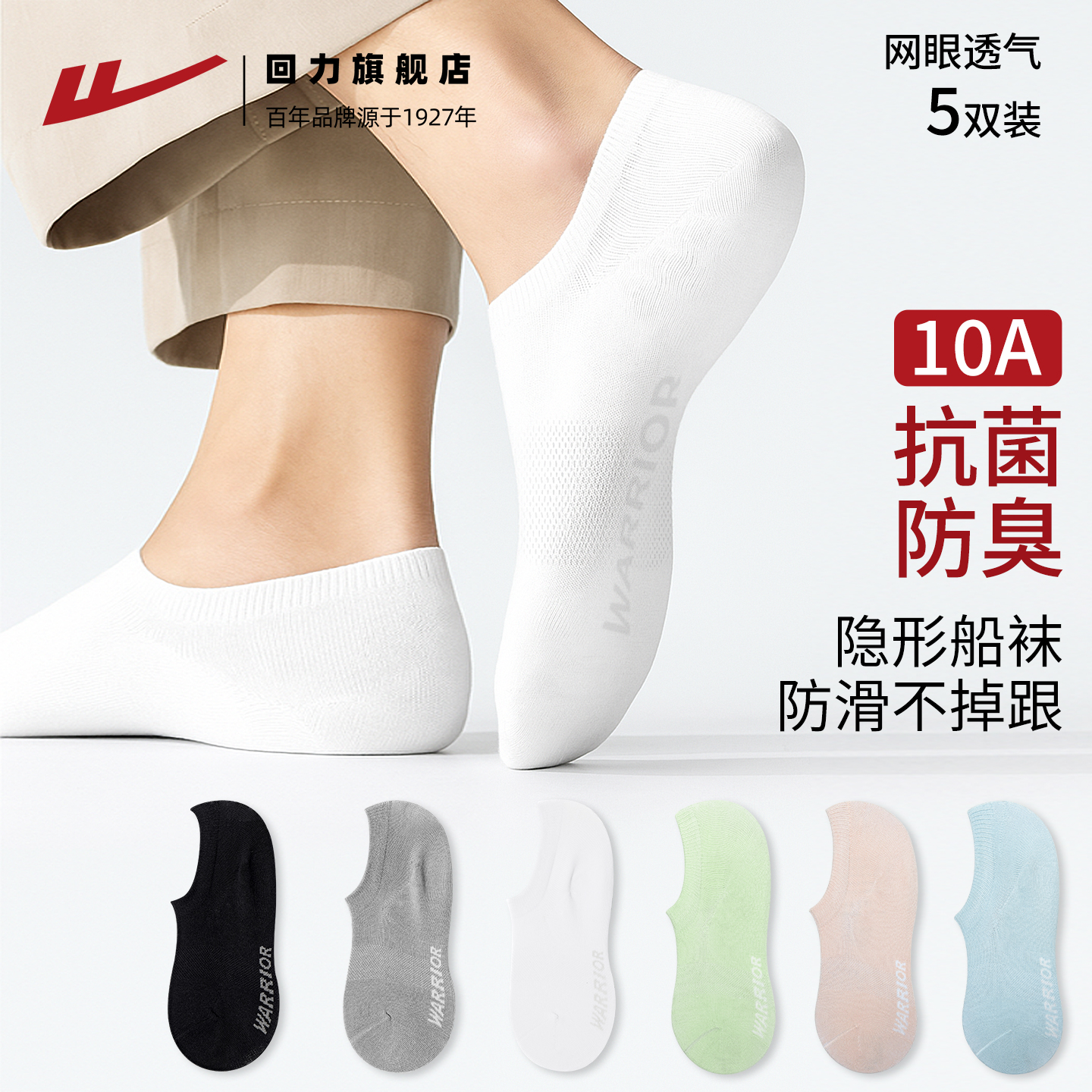 潮流精品，品质保证