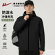 潮牌连帽夹克外套男士 回力防风防水冲锋衣男款 春季 宽松登山服KYD