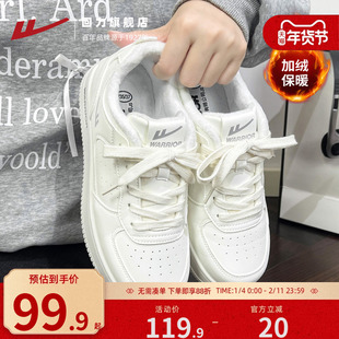 回力厚底小白鞋女款加绒鞋子2025冬新款百搭爆款休闲棉鞋保暖板鞋