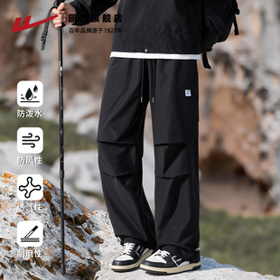 春季 子男款 户外防泼水冲锋运动裤 直筒宽松休闲裤 回力工装 男士 裤