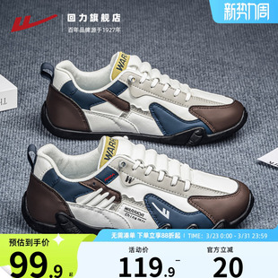 回力男鞋工作鞋2026春季新款男士一脚蹬开车休闲鞋子软底皮鞋男款
