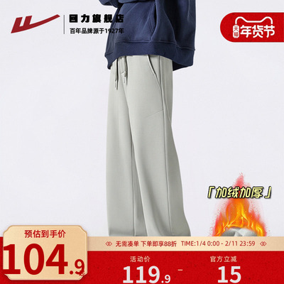 回力抗寒保暖裤子男冬季加绒加厚