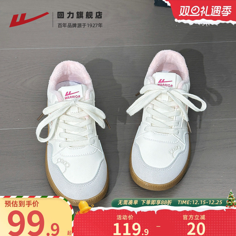 学生百搭chic刺绣Kt猫德训鞋