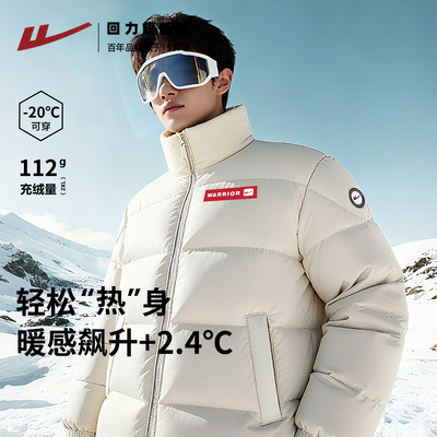 回力男士羽绒服冬季90鸭绒加厚