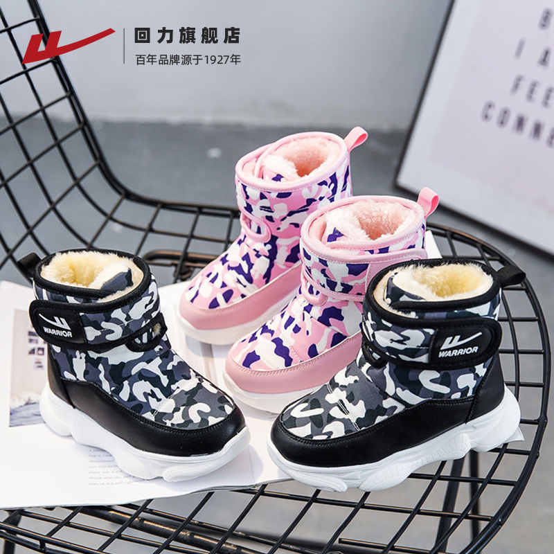 回力童鞋冬季加绒加厚新款雪地靴