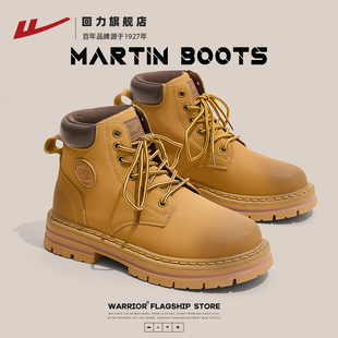 回力大黄靴男款2025新款秋季户外工装靴子登山男鞋厚底爆款马丁靴