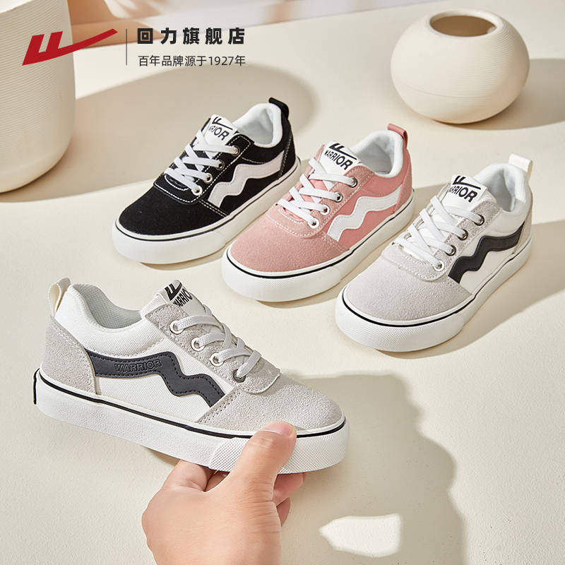 回力冬季儿童休闲板鞋校园帆布鞋