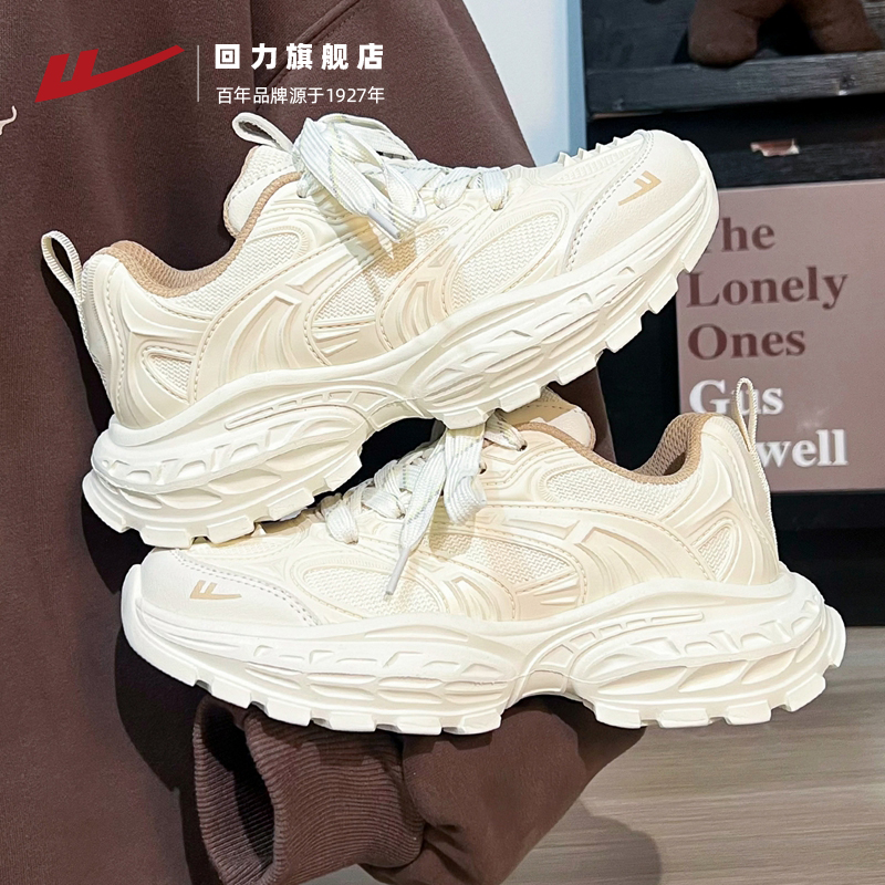 回力老爹鞋秋季新款透气网面鞋
