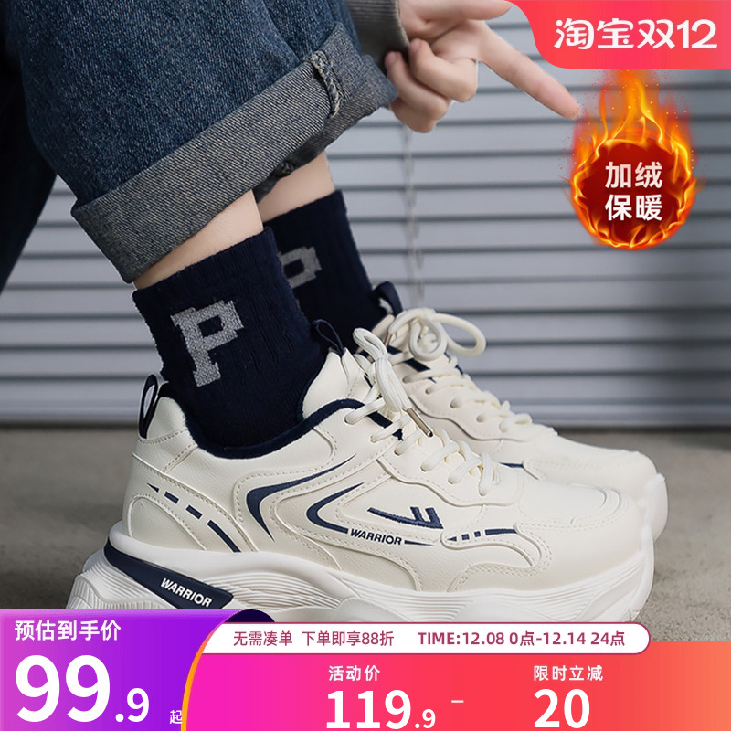 回力厚底老爹鞋女款2025秋冬新款保暖加绒加厚运动二棉女鞋子