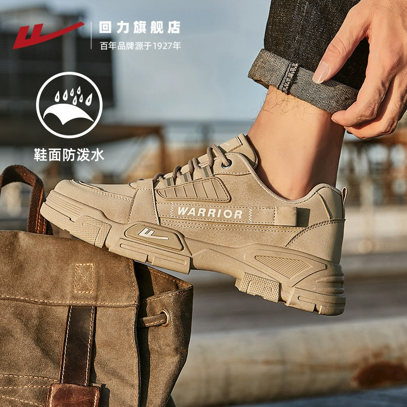 回力男鞋登山鞋2026春季男士工装鞋户外劳动保护工作鞋运动休闲鞋