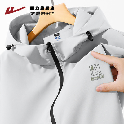 回力男士冲锋夹克衣春季连帽开衫