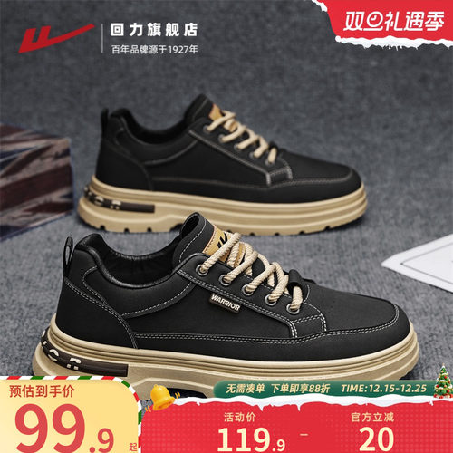 回力旗舰店男士工装鞋复古