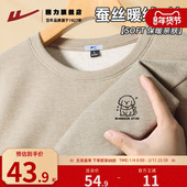 青少年宽松加绒加厚保暖长袖 回力男生羊毛打底衫 秋冬季 t恤圆领KYD