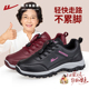 女鞋 2026春季 新款 回力妈妈鞋 皮面运动休闲健步软底不累脚老人鞋 子