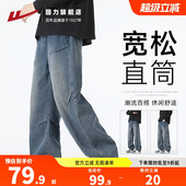 夏季 男士 薄款 潮牌直筒宽松男生阔腿裤 男 回力美式 子休闲长裤 牛仔裤