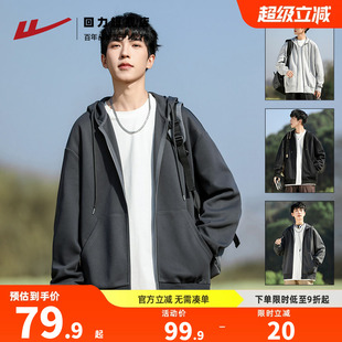 拉链开衫 回力外套男款 连帽卫衣男士 男装 休闲夹克上衣 春秋2026新款