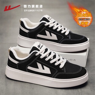 回力棉鞋男款秋冬季加绒保暖休闲运动帆布鞋男士经典平底学生板鞋