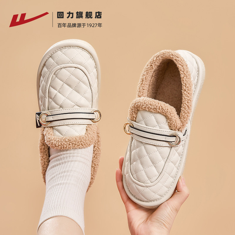 回力毛毛鞋女冬季外穿2025新款鞋子女孕妇鞋一脚蹬豆豆鞋加绒棉鞋,女鞋,棉鞋,淘宝优惠券,粉丝福利购,淘宝优惠卷