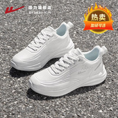 女2026年春季 防水皮面跑鞋 白色鞋 回力运动鞋 子轻便软底减震跑步鞋