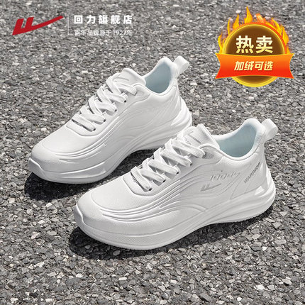 回力皮面运动鞋女冬季加绒棉鞋防水跑鞋轻便软底减震白色跑步鞋子