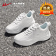 女2026年春季 防水皮面跑鞋 白色鞋 回力运动鞋 子轻便软底减震跑步鞋