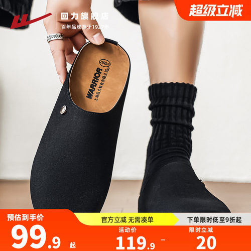回力勃肯鞋男一脚蹬黑色半托鞋