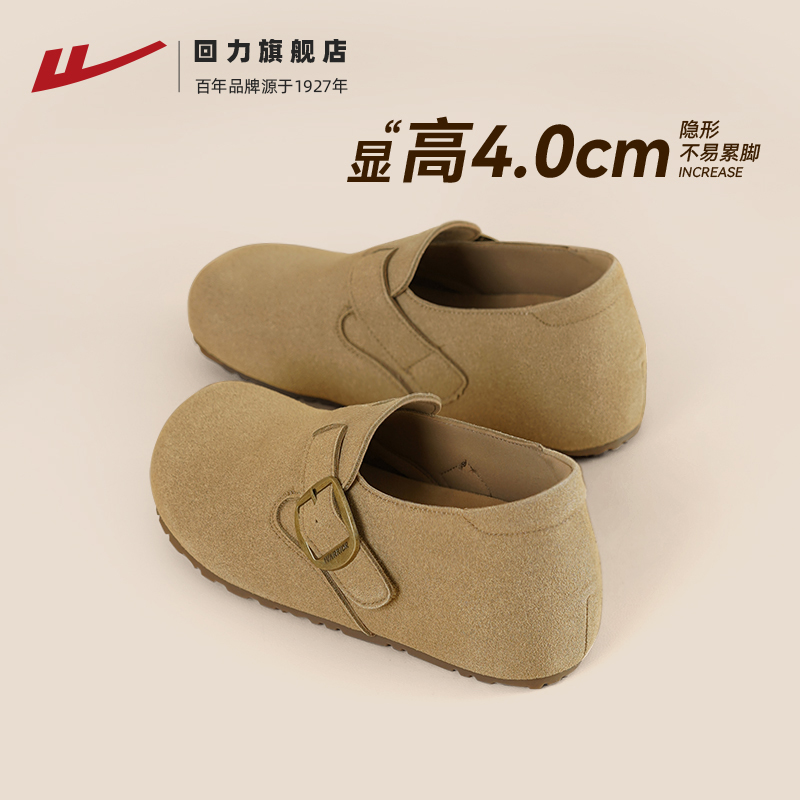 隐形增高4CM包头勃肯软底舒适