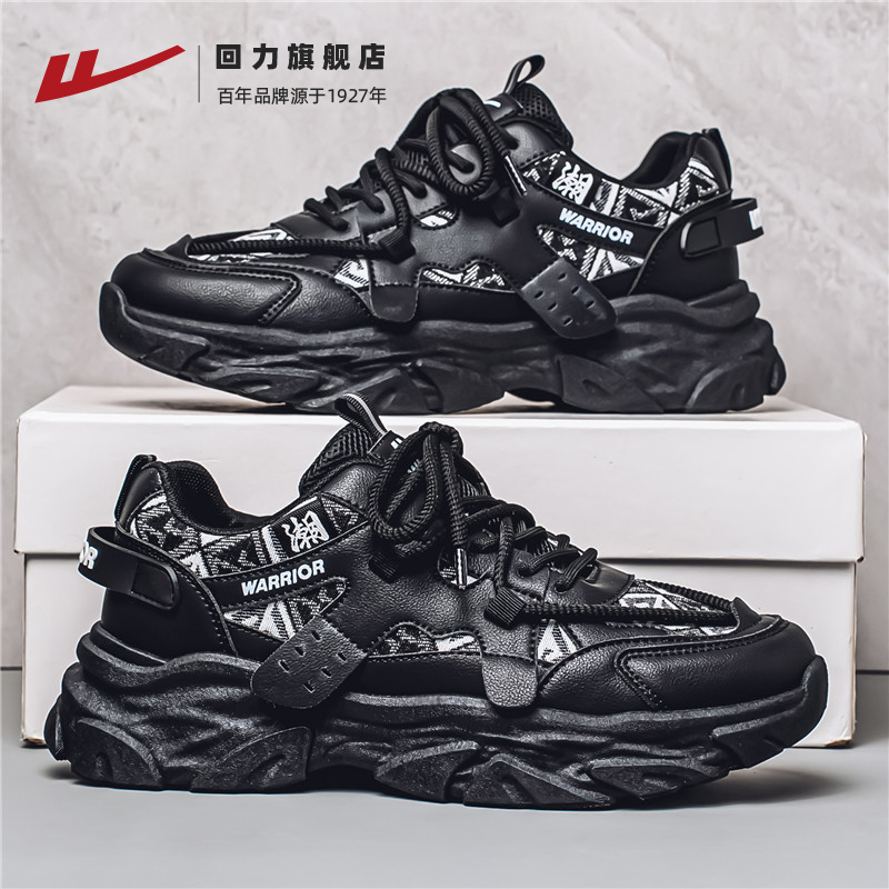 回力男鞋老爹鞋男款2025新款秋季时尚潮鞋休闲百搭黑武士运动鞋男