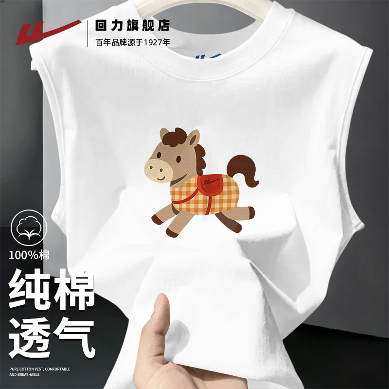 回力新款健身背心男生夏季纯棉透气无袖T恤青少年简约内搭坎肩男S,男装,背心,淘宝优惠券,粉丝福利购,淘宝优惠卷