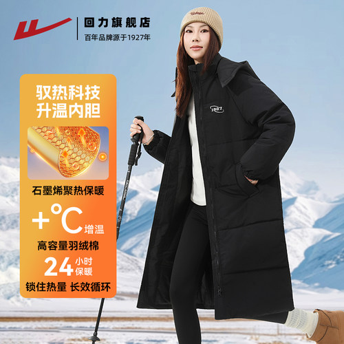 回力棉服女中长款连帽加厚棉袄