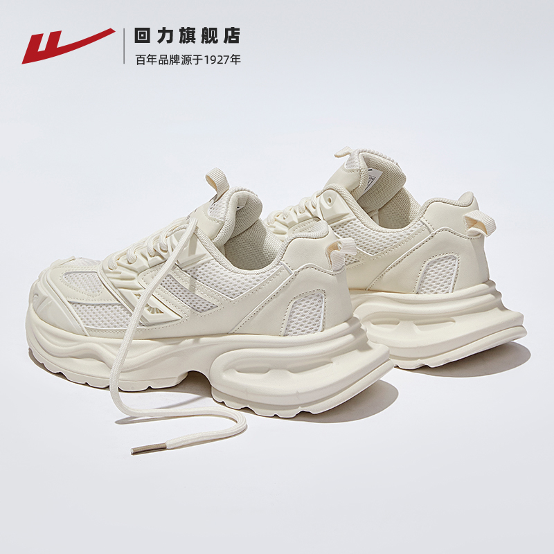 回力厚底显高显瘦老爹鞋女款