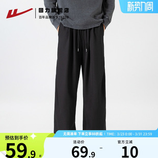 新款 薄款 宽松直筒休闲西装 回力美式 长裤 男春夏季 裤 子 黑色垂感西裤